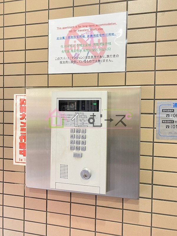 藤和シティスクエアあべの橋の物件内観写真