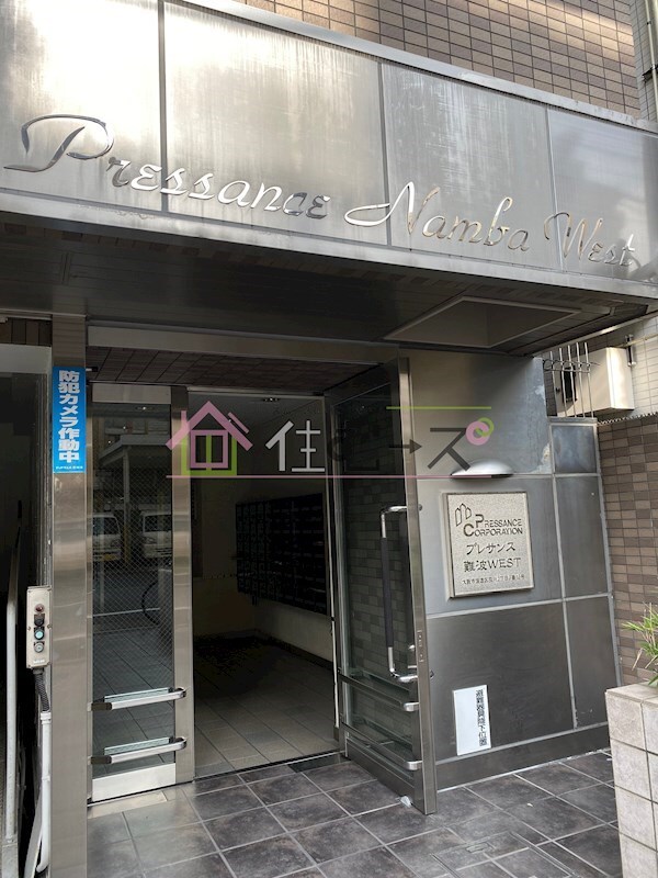 プレサンス難波WESTの物件内観写真