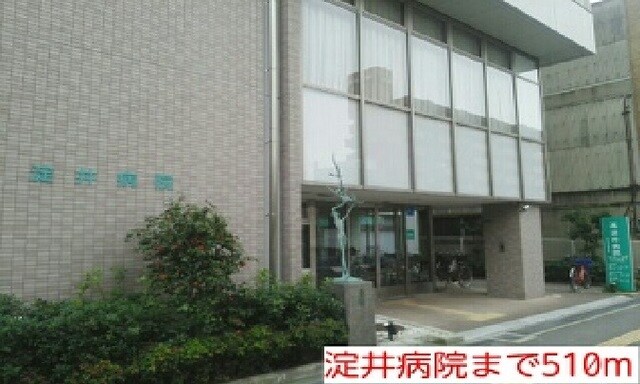 キングスコート桑津の物件内観写真