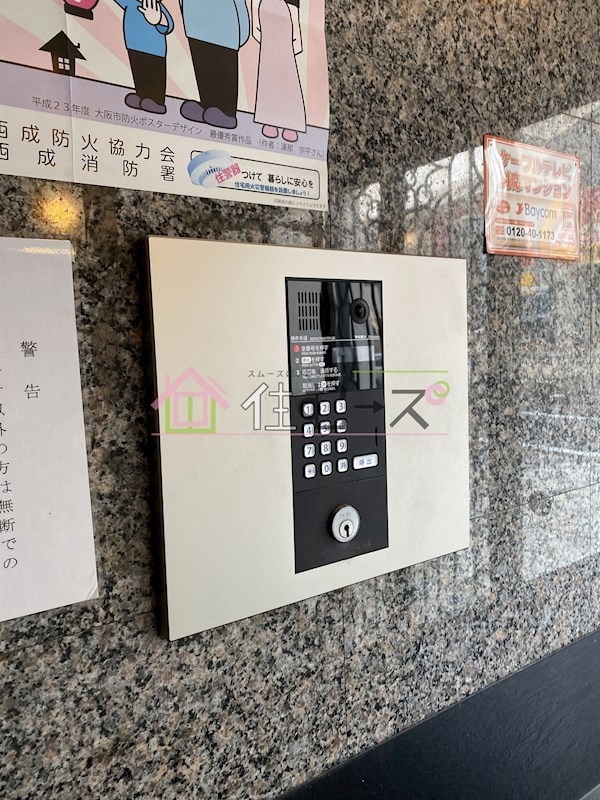 ステラの物件内観写真