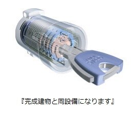 メゾンルミネ若松の物件内観写真