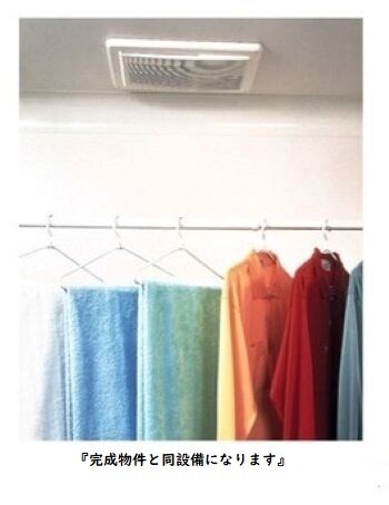 メゾンルミネ若松の物件内観写真