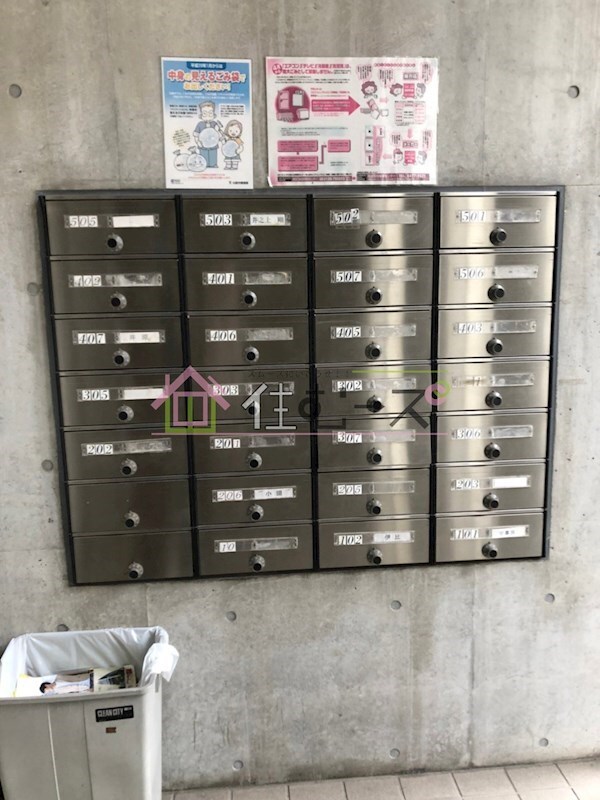 ベルメゾンステラの物件内観写真