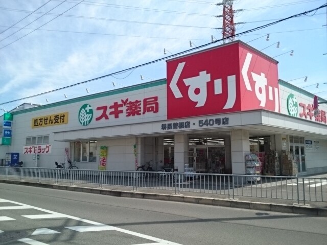 なかもず駅 徒歩12分 3階の物件内観写真