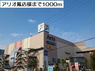 コスモパークの物件内観写真