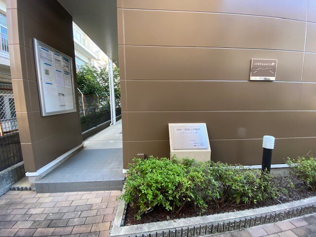 石橋阪大前駅 徒歩12分 2階の物件内観写真