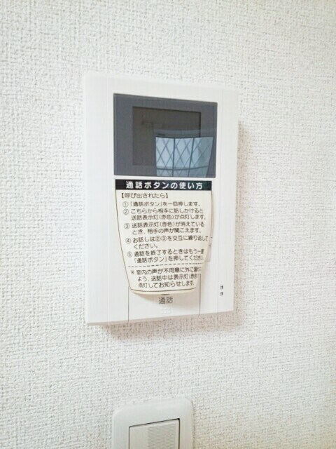 古川橋駅 徒歩8分 1階の物件内観写真