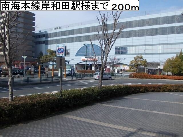 岸和田駅 徒歩3分 2階の物件内観写真