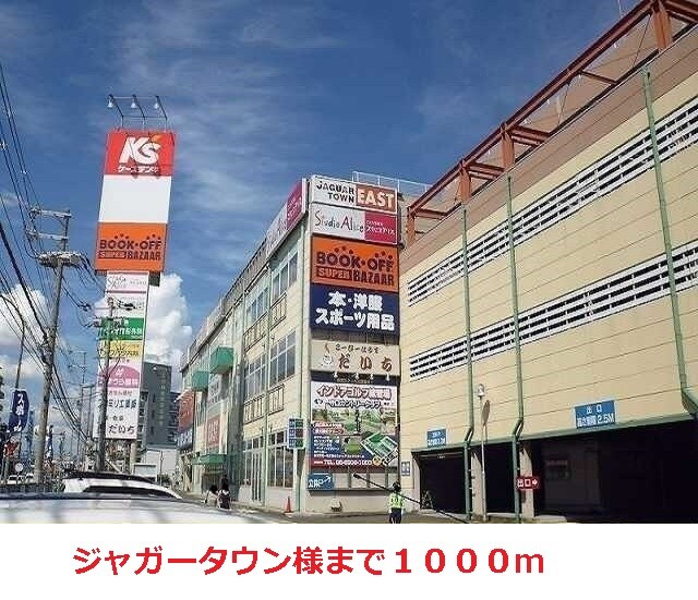 大和田駅 徒歩15分 2階の物件内観写真