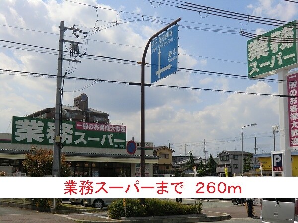 グリーンリーフ東園田の物件内観写真