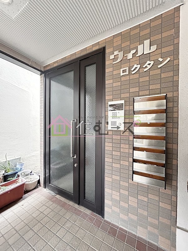 ウィルロクタンの物件内観写真