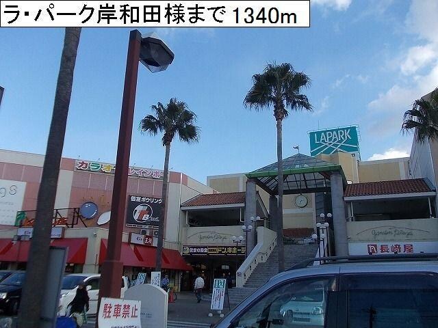 クレースト忠岡の物件内観写真