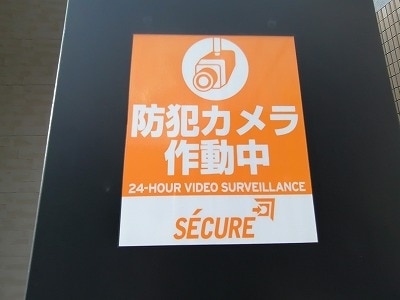 レオパレスグランプレジールIIIの物件内観写真