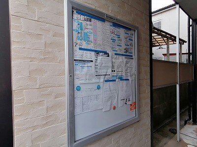 レオパレスグランプレジールIIIの物件内観写真