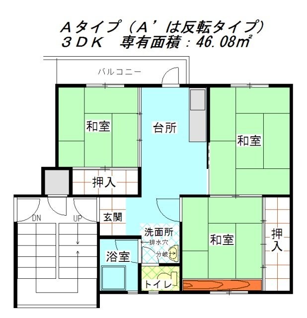 茨木郡山団地の物件間取画像