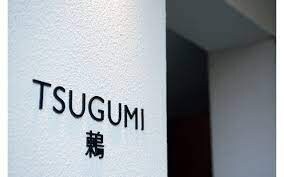 乃木坂駅 徒歩13分 2階の物件内観写真