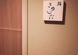 乃木坂駅 徒歩13分 2階の物件内観写真