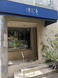 ルーブル新宿西落合八番館の物件内観写真