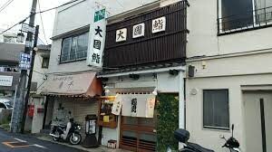 ルーブル新宿西落合八番館の物件内観写真