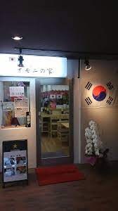 東高円寺駅 徒歩12分 4階の物件内観写真