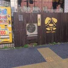 牛込柳町駅 徒歩7分 3階の物件内観写真