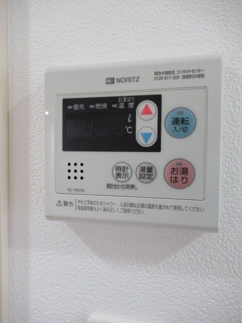 フュージョナル王子HY’Sの物件内観写真