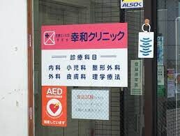 フュージョナル王子HY’Sの物件内観写真