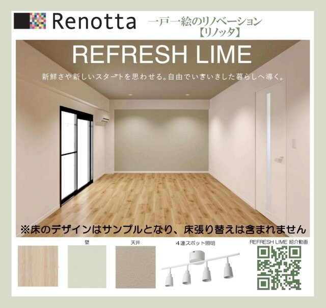 不動前駅 徒歩5分 3階の物件内観写真