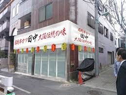 不動前駅 徒歩5分 3階の物件内観写真