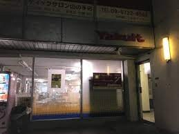 不動前駅 徒歩5分 3階の物件内観写真