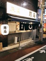 三田駅 徒歩7分 3階の物件内観写真