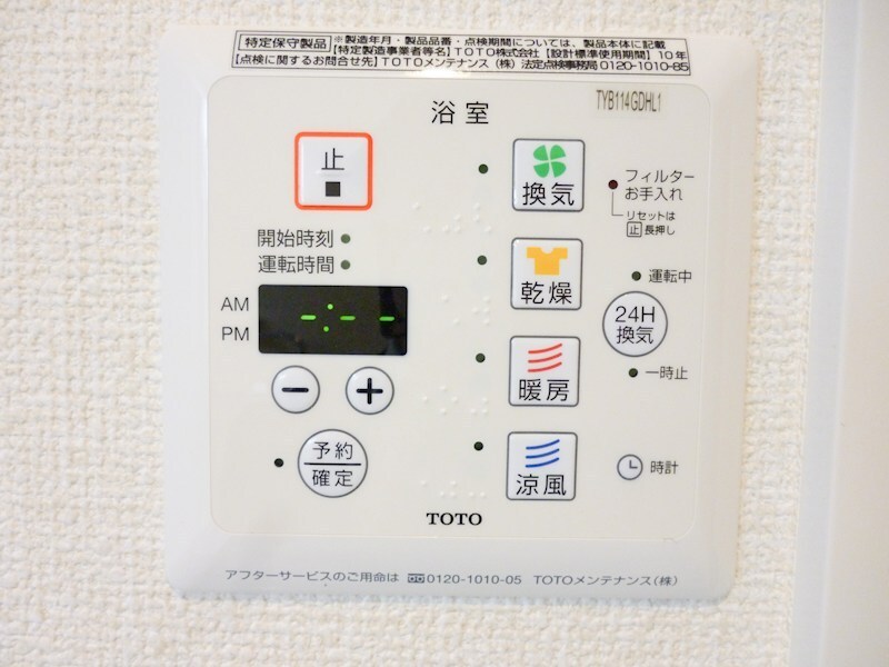 プリンセスガーデン西新井の物件内観写真