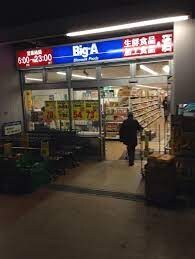 ブライズ高円寺の物件内観写真