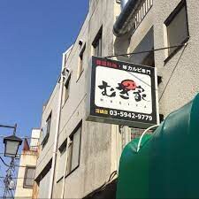 野方駅 徒歩7分 5階の物件内観写真