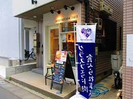 上井草駅 徒歩9分 2階の物件内観写真