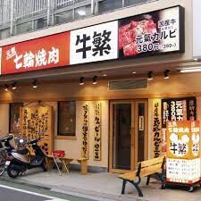 上井草駅 徒歩9分 2階の物件内観写真