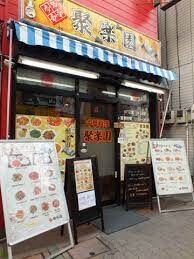 上井草駅 徒歩9分 2階の物件内観写真