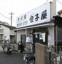 扇大橋駅 徒歩9分 2階の物件内観写真