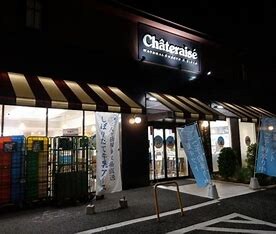 扇大橋駅 徒歩9分 2階の物件内観写真