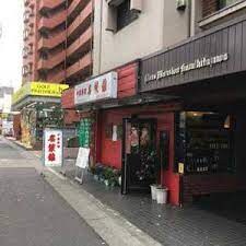 テラス上北沢の物件内観写真