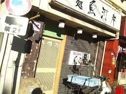 テラス上北沢の物件内観写真