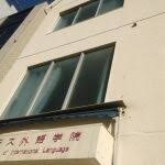 ラフィスタ志村坂上の物件内観写真