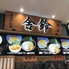 MIND　HASUNEの物件内観写真