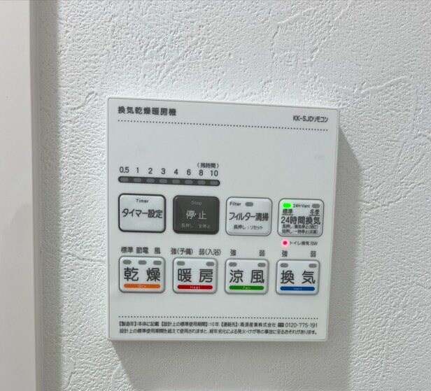 ベルシード五反野Ⅱの物件内観写真