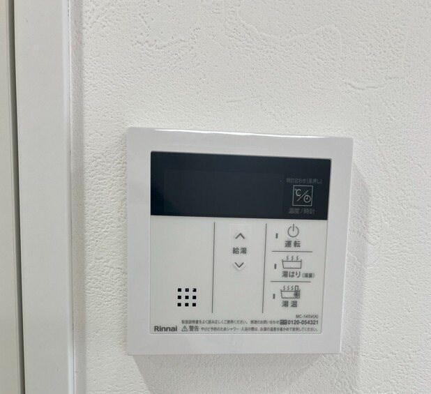 ベルシード五反野Ⅱの物件内観写真