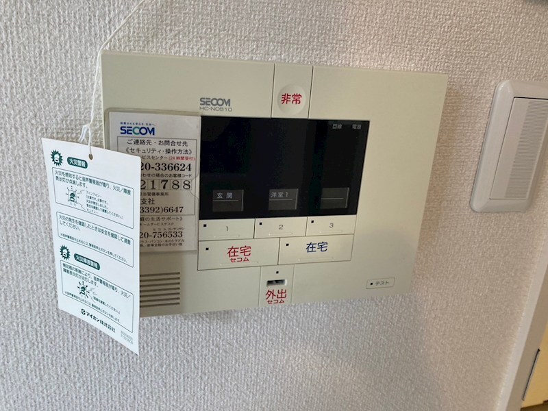 エスパーダ阿佐ヶ谷の物件内観写真