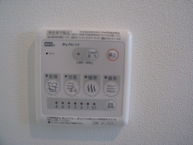 エスパーダ阿佐ヶ谷の物件内観写真