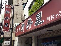 エスパーダ阿佐ヶ谷の物件内観写真