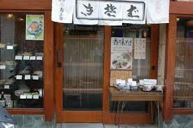 コンポジット渋谷本町の物件内観写真