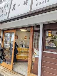 PREMIUM CUBE 世田谷#moの物件内観写真